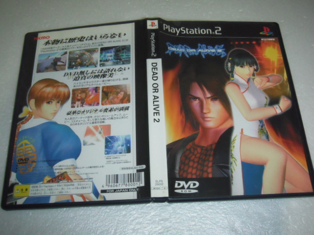  used PS2 DEAD OR ALIVE 2 Dead or Alive 2 operation guarantee including in a package possible 