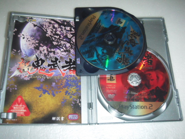 中古 PS2 新・鬼武者 DAWN OF DREAMS 動作保証 同梱可 _画像2