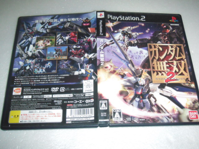 中古 傷有 PS2 ガンダム無双2 動作保証 同梱可 _画像1