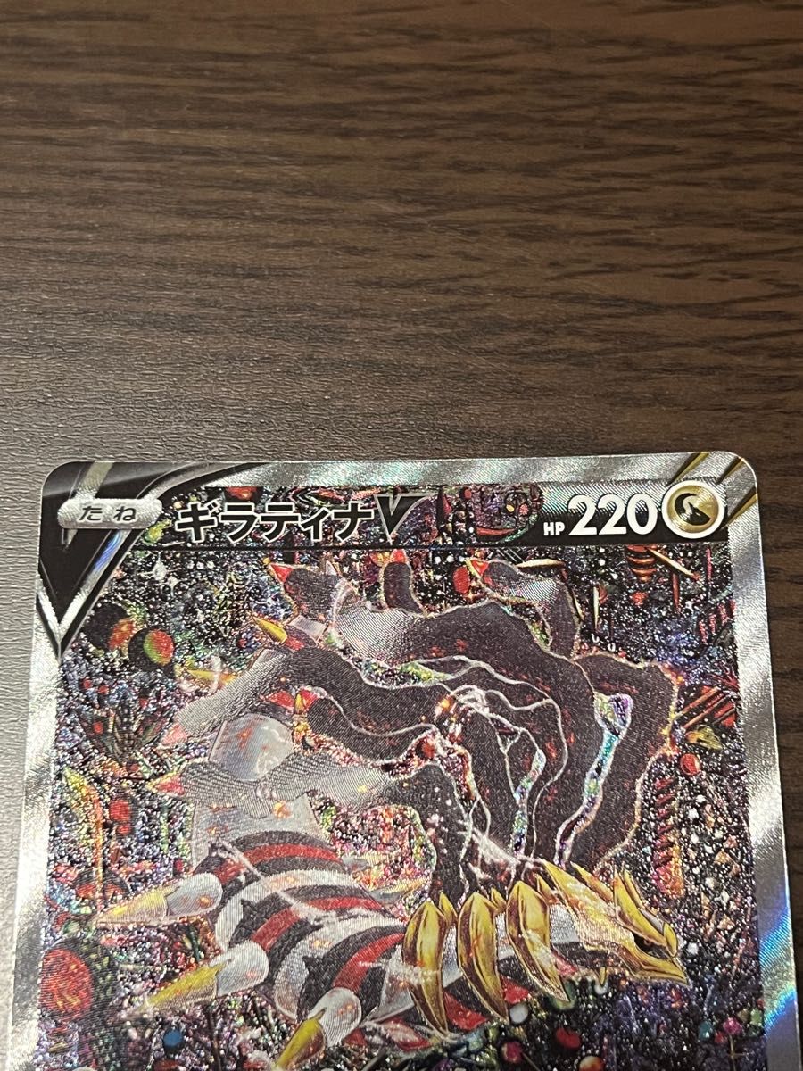 美品」 ポケモンカードゲーム ギラティナSA|Yahoo!フリマ(旧 美品」 ポケモンカードゲーム ギラティナSA|Yahoo!フリマ(旧