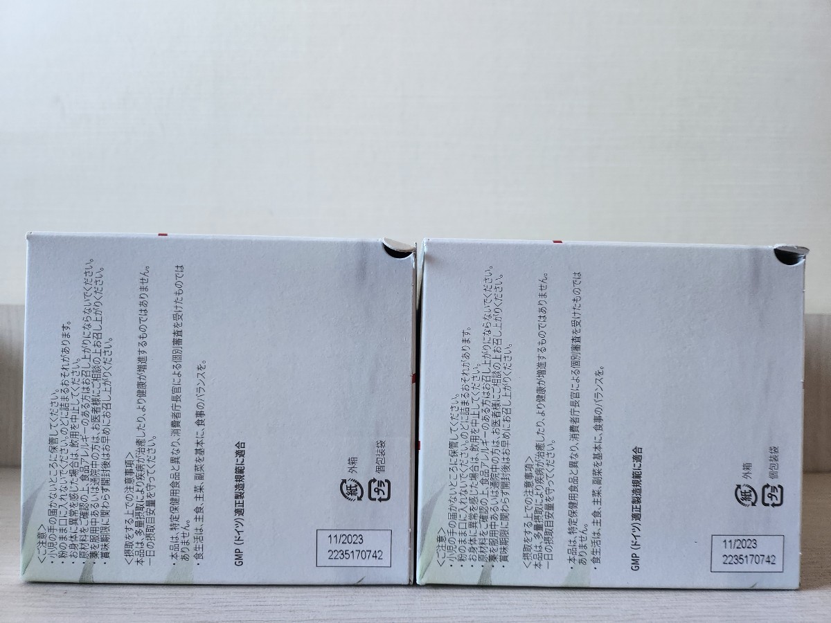 ご予約品】 Fitline ドイツPM 2箱 Q10 フィットライン 健康用品