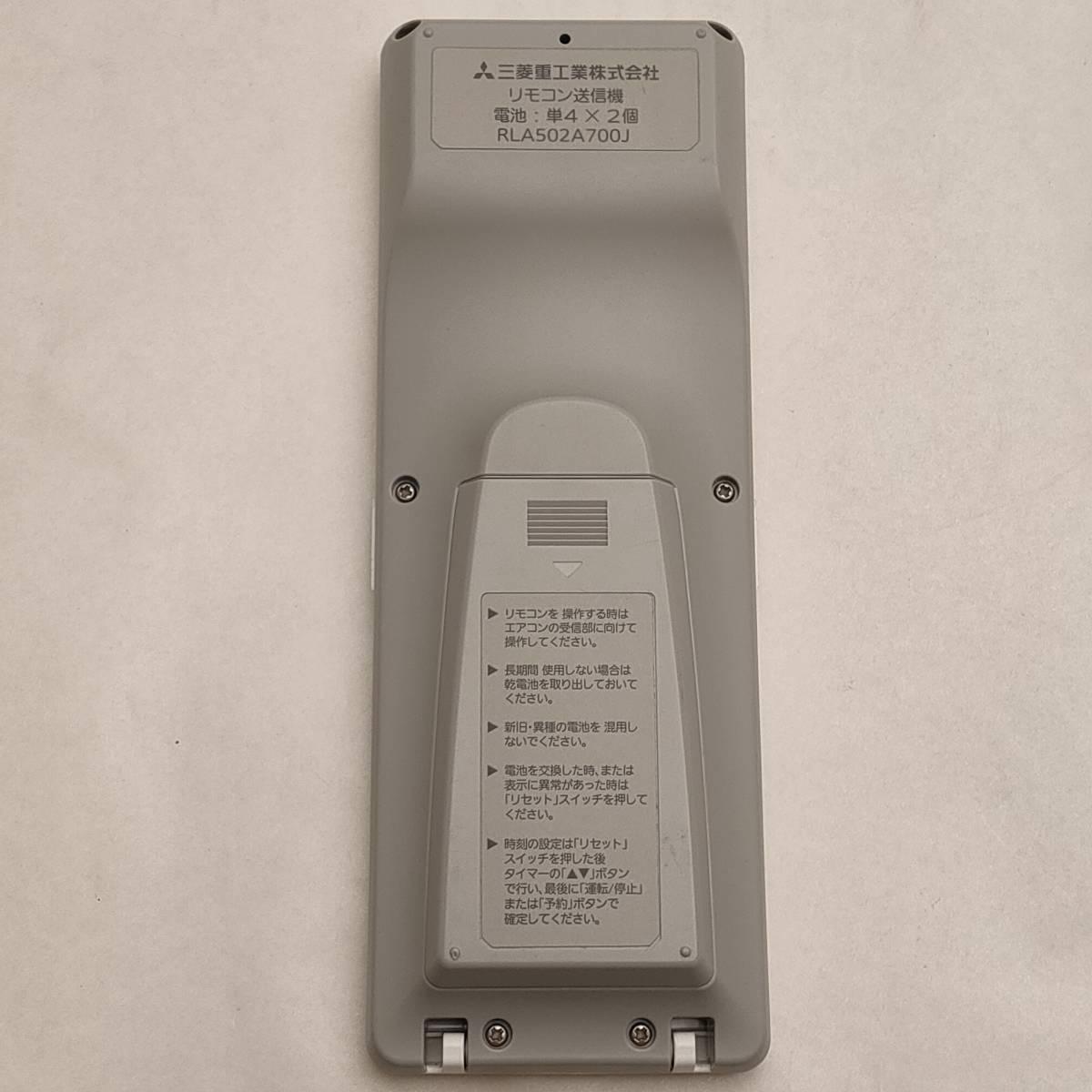 MITSUBISHI 三菱 エアコンリモコン RLA502A700J 品 | smanegeri1stabat