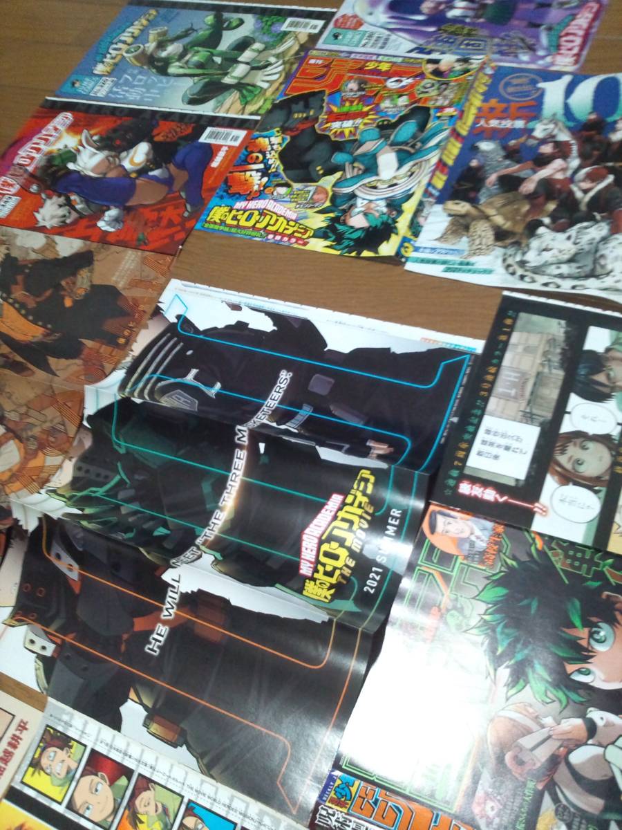 少年ジャンプ 僕のヒーローアカデミア 切り抜き 表紙7枚 巻頭 少年ジャンプ 僕のヒーローアカデミア 切り抜き 表紙7枚 巻頭