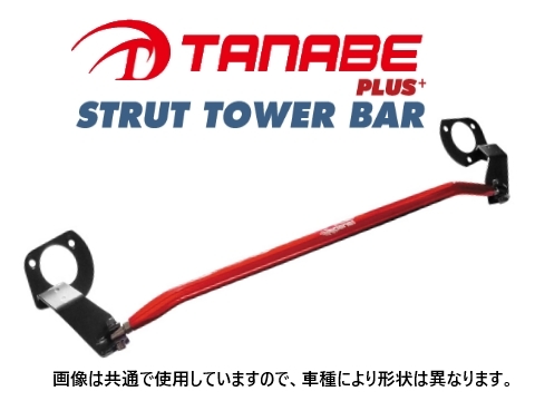  free shipping Tanabe strut tower bar PLUS+ ( front ) Mira e:S LA350S PSD18
