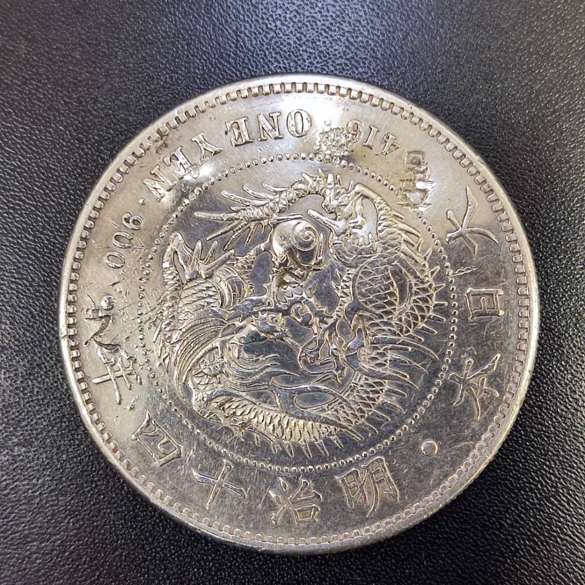 ヤフオク! - 新1円銀貨【降四?】希少 明治14年(1881年)新一圓銀...