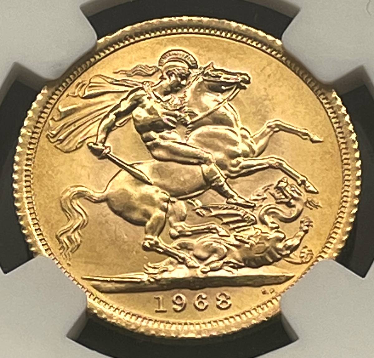 ソブリン金貨 1968年 イギリス 竜退治 エリザベス2世 セントジョージ