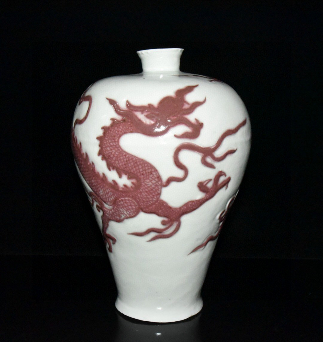 骨董収蔵・元・釉裡紅・龍紋梅瓶』貴重物品・古美術品・稀少珍蔵品
