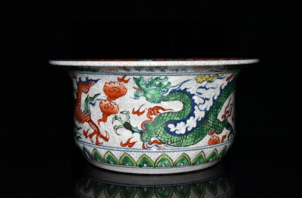 骨董収蔵・明・宣德年製款・五彩・開片・龍紋盆子』貴重物品・古美術品 ...