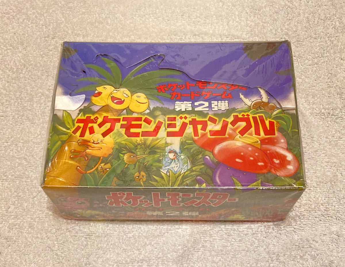 Yahoo!オークション - 未開封 1BOX 旧裏 ポケモンジャングル Yahoo!オークション - 未開封 1BOX 旧裏 ポケモンジャングル
