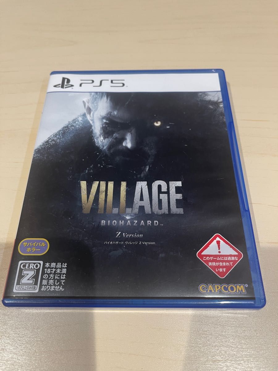 【PS5】 バイオハザード8 VILLAGE Z Version [通常版]