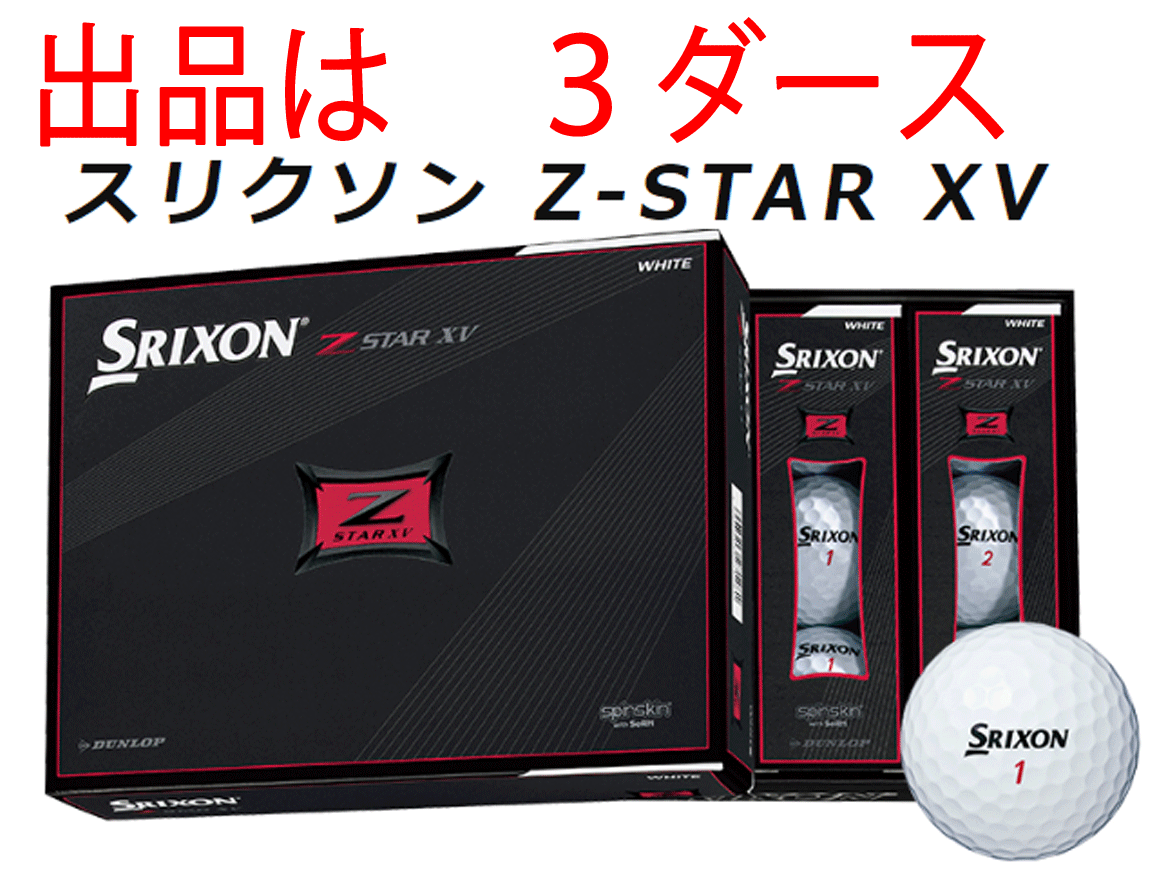 商品 新品
