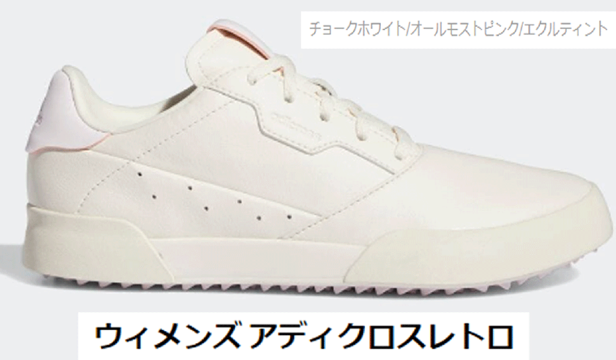 品質が完璧 新品■アディダス■2022.2■ウィメンズ アディクロス レトロ■GZ3227■チョークホワイト/ピンク/エクルティント■24.5CM■スパイクレス 24.5cm 品質が完璧 新品■アディダス■2022.2■ウィメンズ アディクロス レトロ■GZ3227■チョークホワイト/ピンク/エクルティント■24.5CM■スパイクレス 24.5cm
