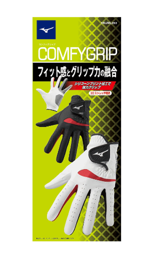 新品■送料無料■ミズノ■コンフィグリップ■5MJML253■ブラック／レッド■23CM■２枚セット■フィット感とグリップ力を高次元で両立_画像5