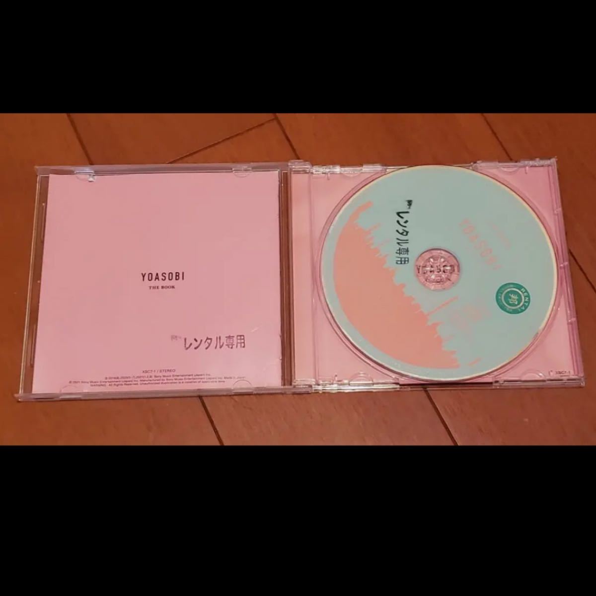 CDアルバム YOASOBI THE BOOK レンタル落ち ケース新品｜PayPayフリマ