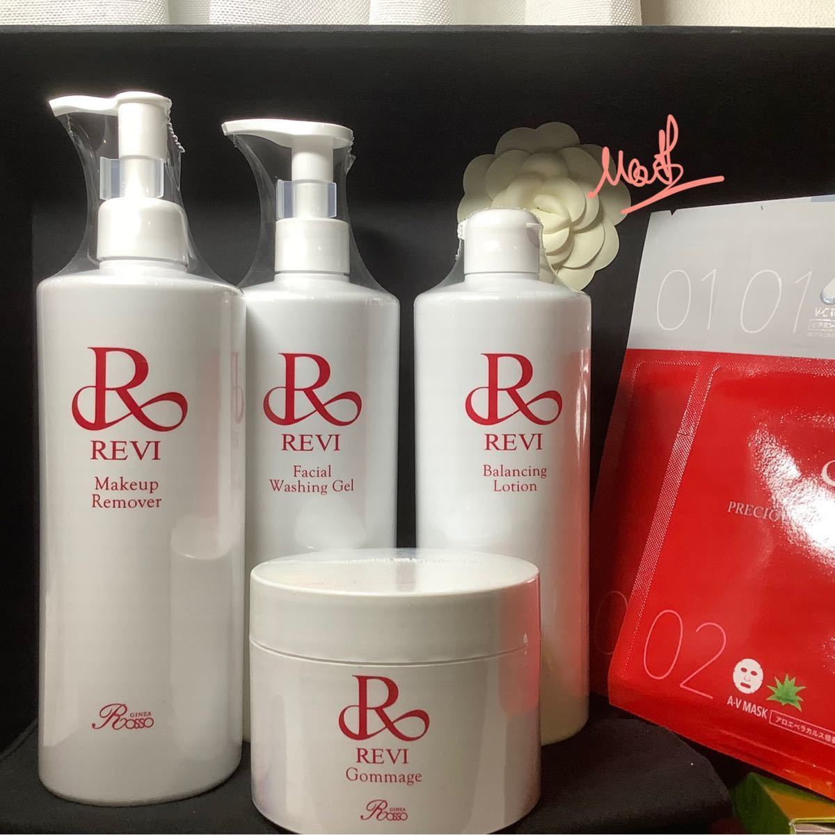 revi ルヴィ メイクアップミスト 50ml 次回購入割引有り