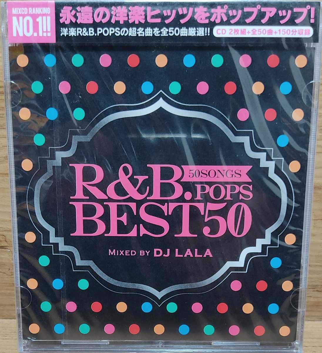 DJ LALA 永遠の名曲-洋楽 R&B.POPS-BEST50_画像1