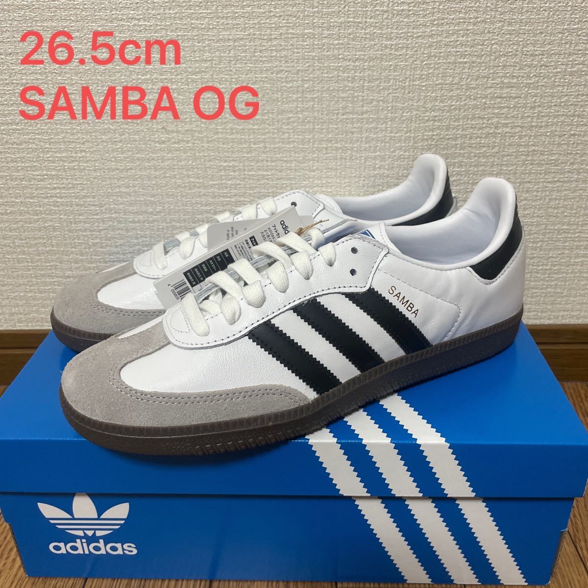 アディダス オリジナルス 26.5cm SAMBA OG サンバ B75806 メンズ