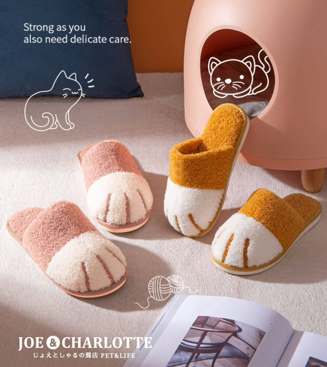 [ beige ] cat nail slippers towel ground interior man and woman use room shoes .. dog ......