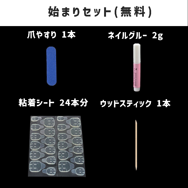 No83 ジェルネイルチップ ちゅるちゅるチーク ハート ビジュー 蝶々 ピンク　mサイズ現品