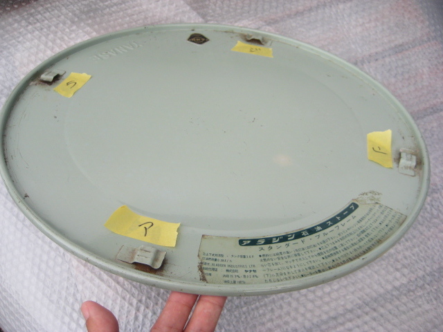 アラジンストーブ16型用受け皿下皿　当時物再ペイントなしのイチマイヌリ　中古品