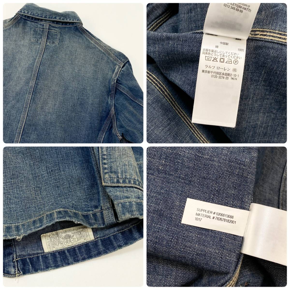 極美品 希少 RRL ダブルアールエル Engineer Coat - Indigo 極美品 希少 RRL ダブルアールエル Engineer Coat - Indigo