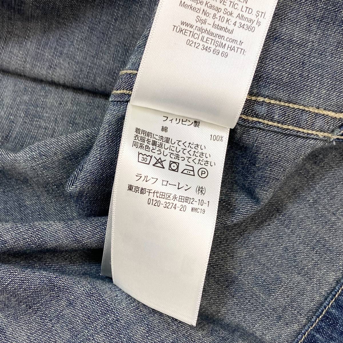 美品 RRL / ダブルアールエル Indigo Denim Sport Shirt 美品 RRL / ダブルアールエル Indigo Denim Sport Shirt