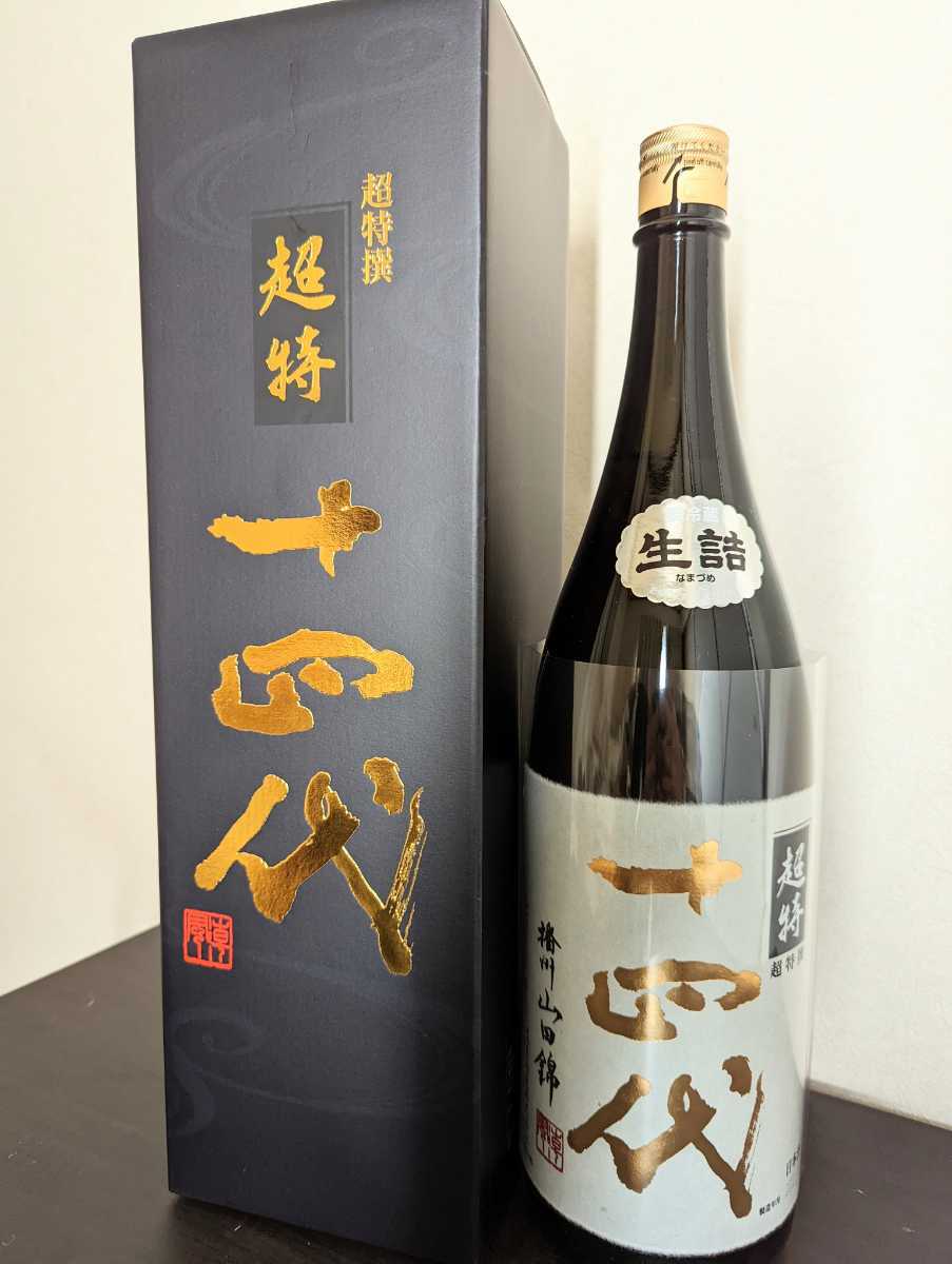 十四代】超特撰/1,800ml/2022年10月詰 hadrienmuller-avocat.com