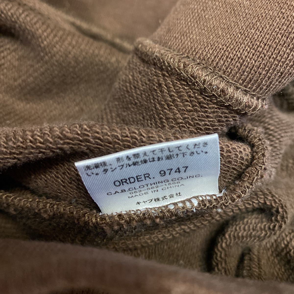 【値下げ】【非売品/レア】ザ・クロマニヨンズ トレーナー フリーサイズ Yahoo!オークション - ザクロマニヨンズ スウェットトレーナー