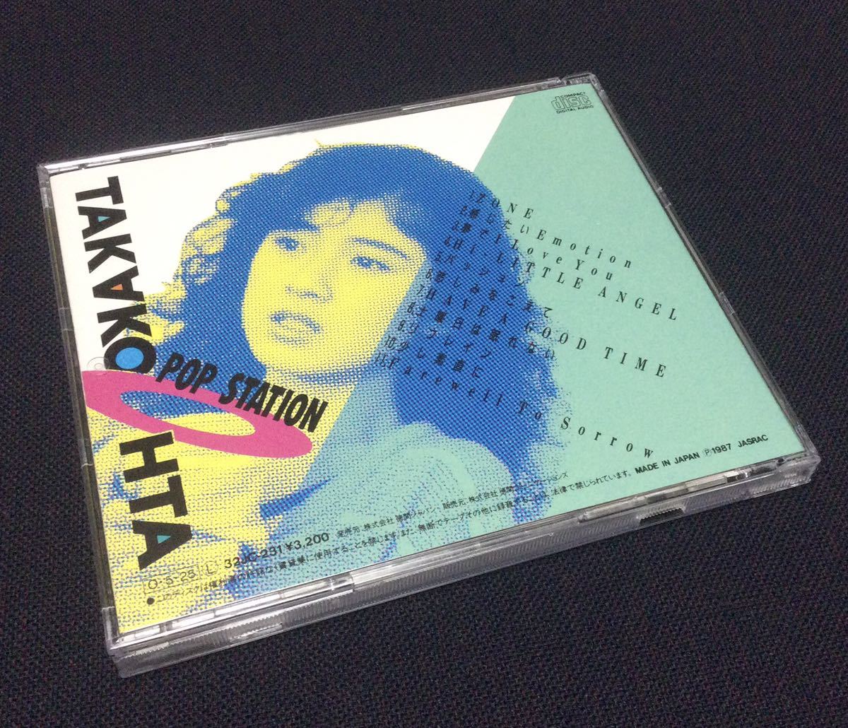 CD 太田貴子 POP STATION 1987年 32JC-231 歌詞カード封入_画像6