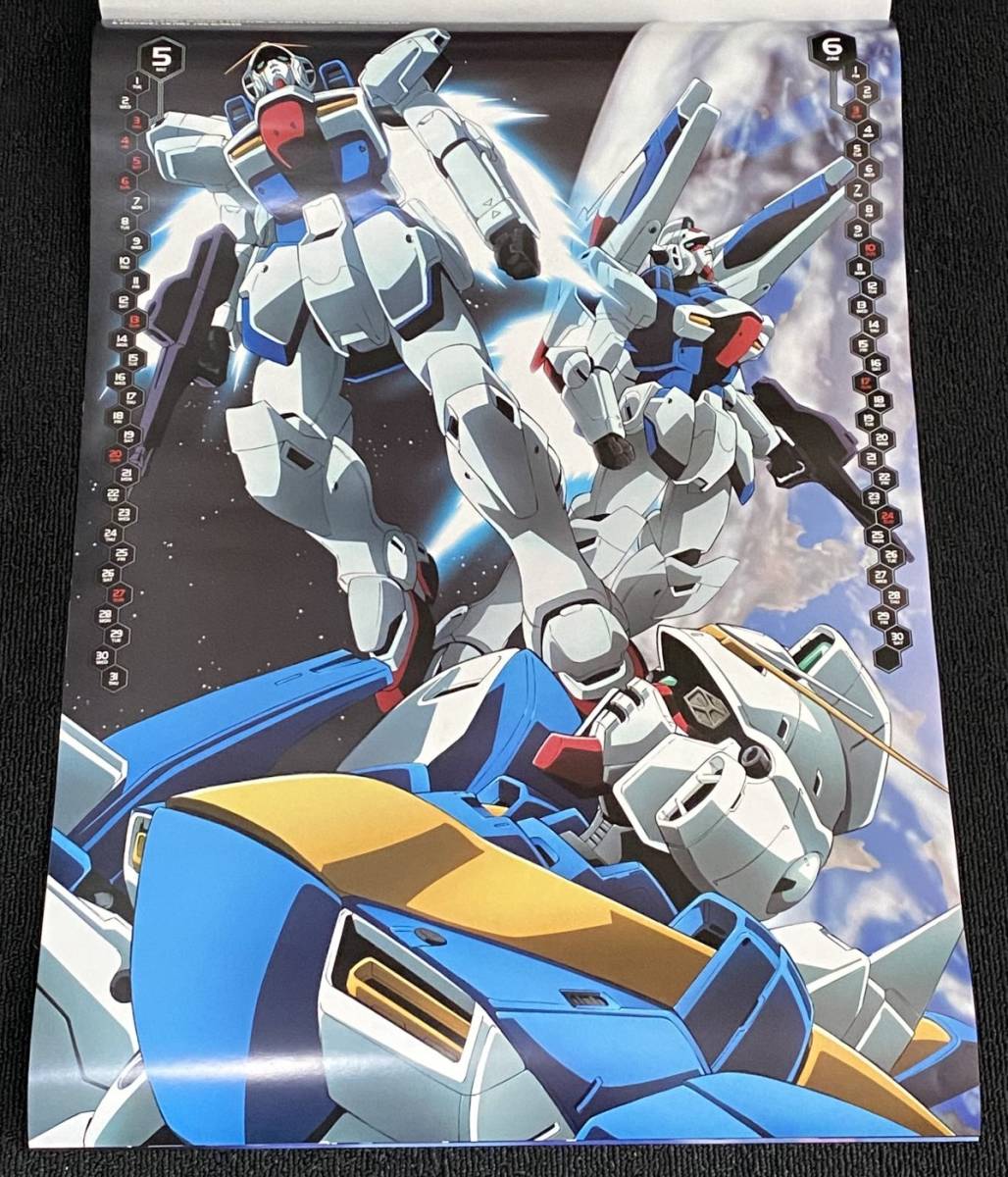 B760/ Mobile Suit Gundam series calendar 2007 year / A2 size 
