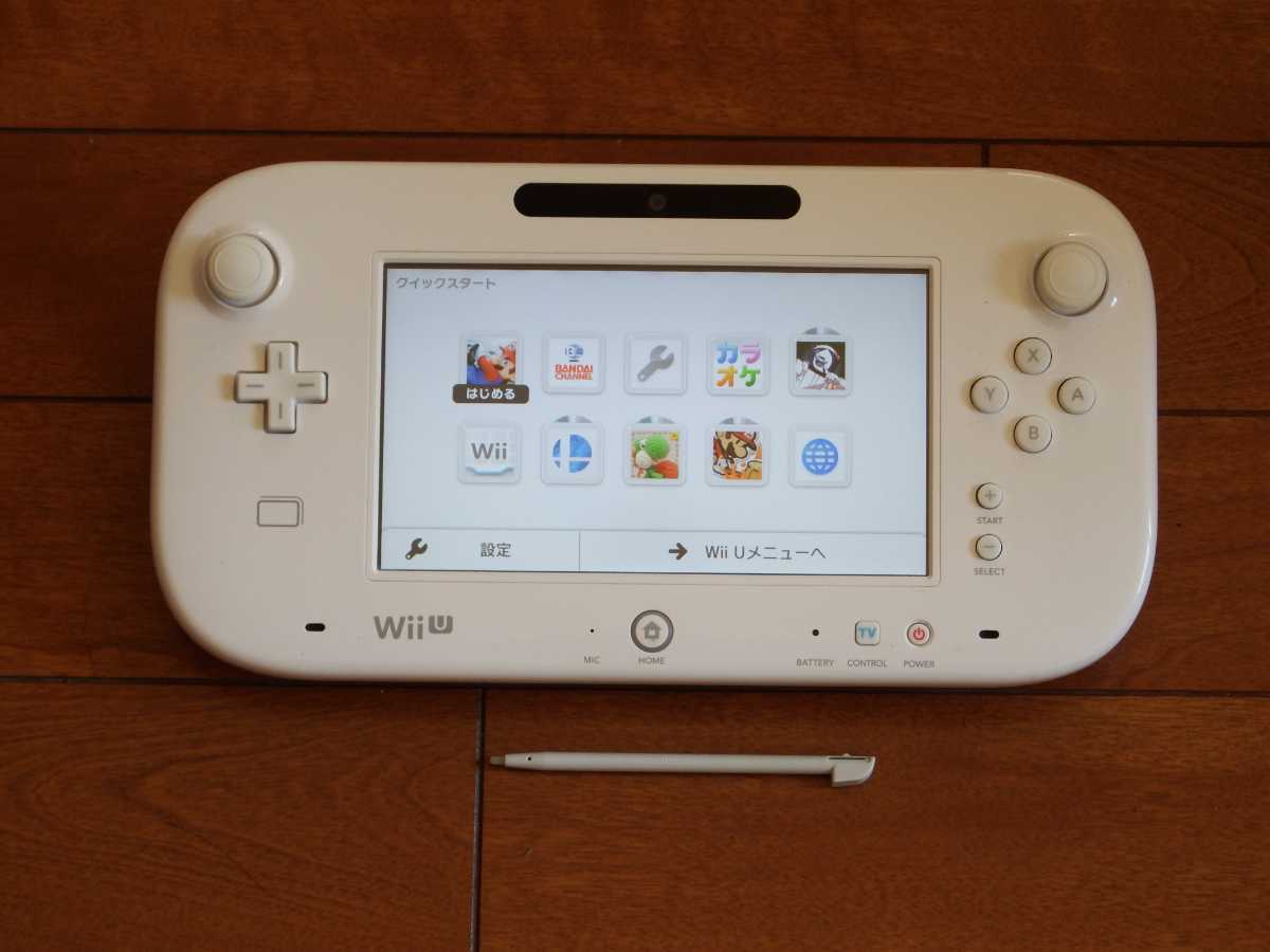 Wiiuパッド☆タッチペンなし 携帯用ゲーム本体