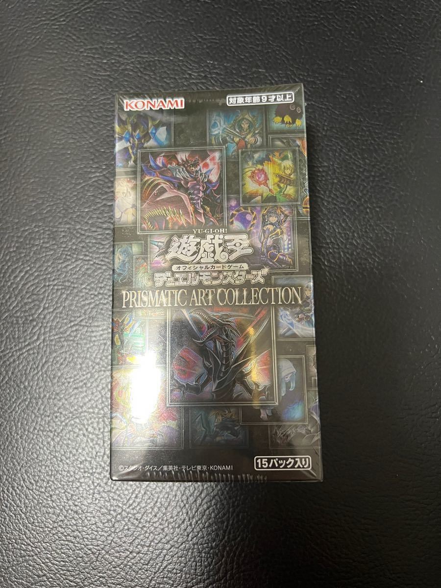 遊戯王プリズマティックアートコレクション ゲーム、おもちゃ
