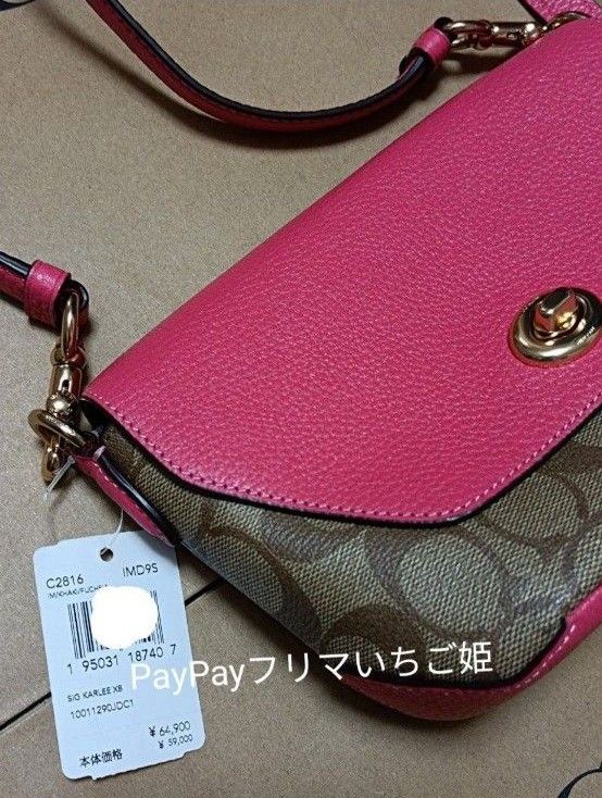 ☆新品タグ付き正規品☆COACH 斜め掛けショルダーバッグ☆ピンク　シグネチャー　コーチ　人気のターンロック