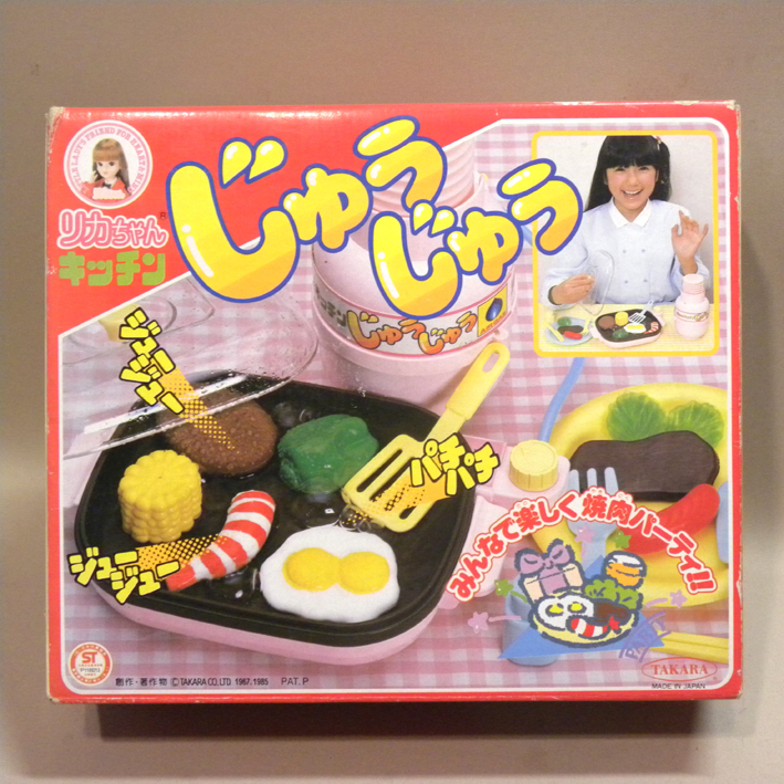 【保存版】 Yahoo!オークション - タカラ 当時物 新品】1980年代 【未使用 小物
