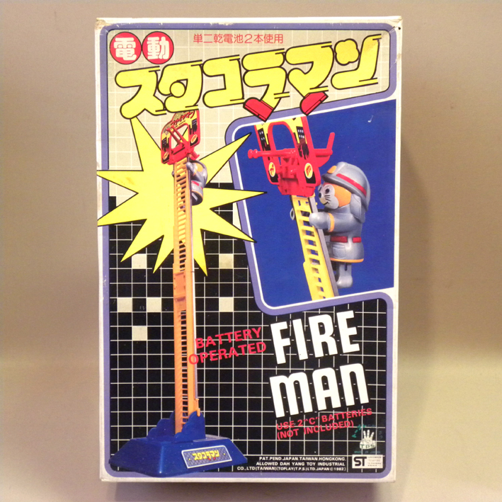 【未使用 新品】1980年代 当時物 トープレ/TPS 電動 スタコラマン 消防士 ( 昔の ビンテージ 昭和レトロ Vintage TPS Battery Operated Toyの画像1