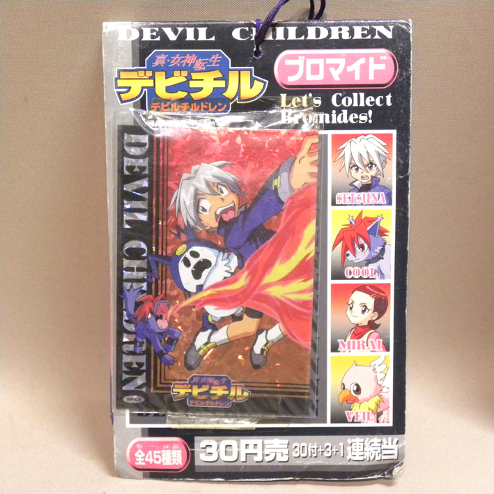 【未使用 新品】2000年代 当時物 アマダ 真女神転生デビチル ブロマイド 30付 ( Vintage Devil Children Trading Cards デビルチルドレン )_画像1