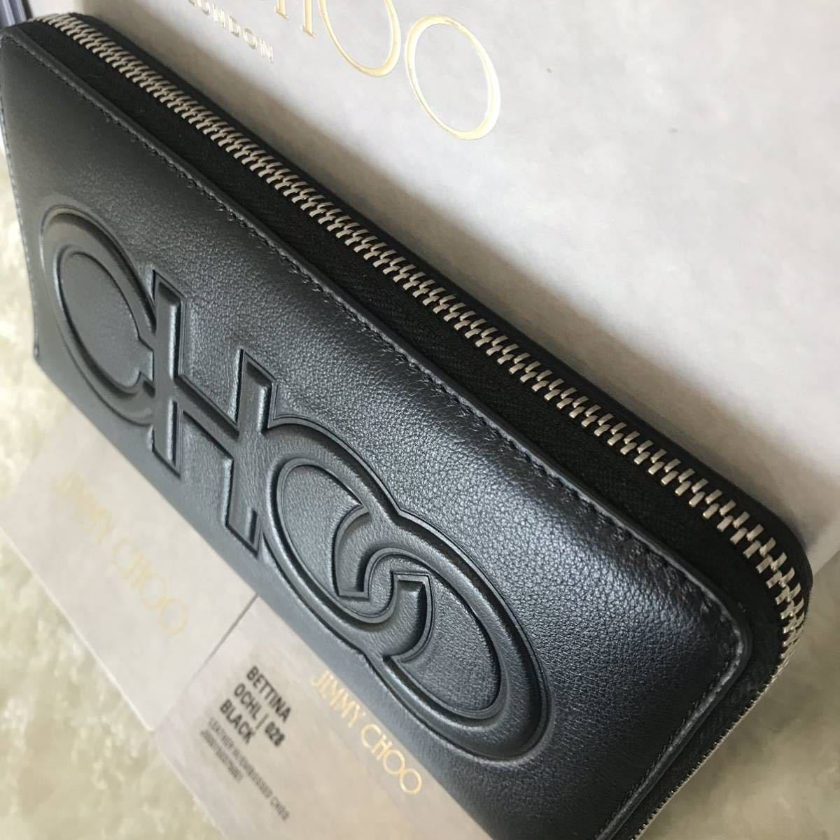 通販大得価 JIMMY CHOO - JIMMY CHOO ジミーチュウ 長財布 黒 ブラック