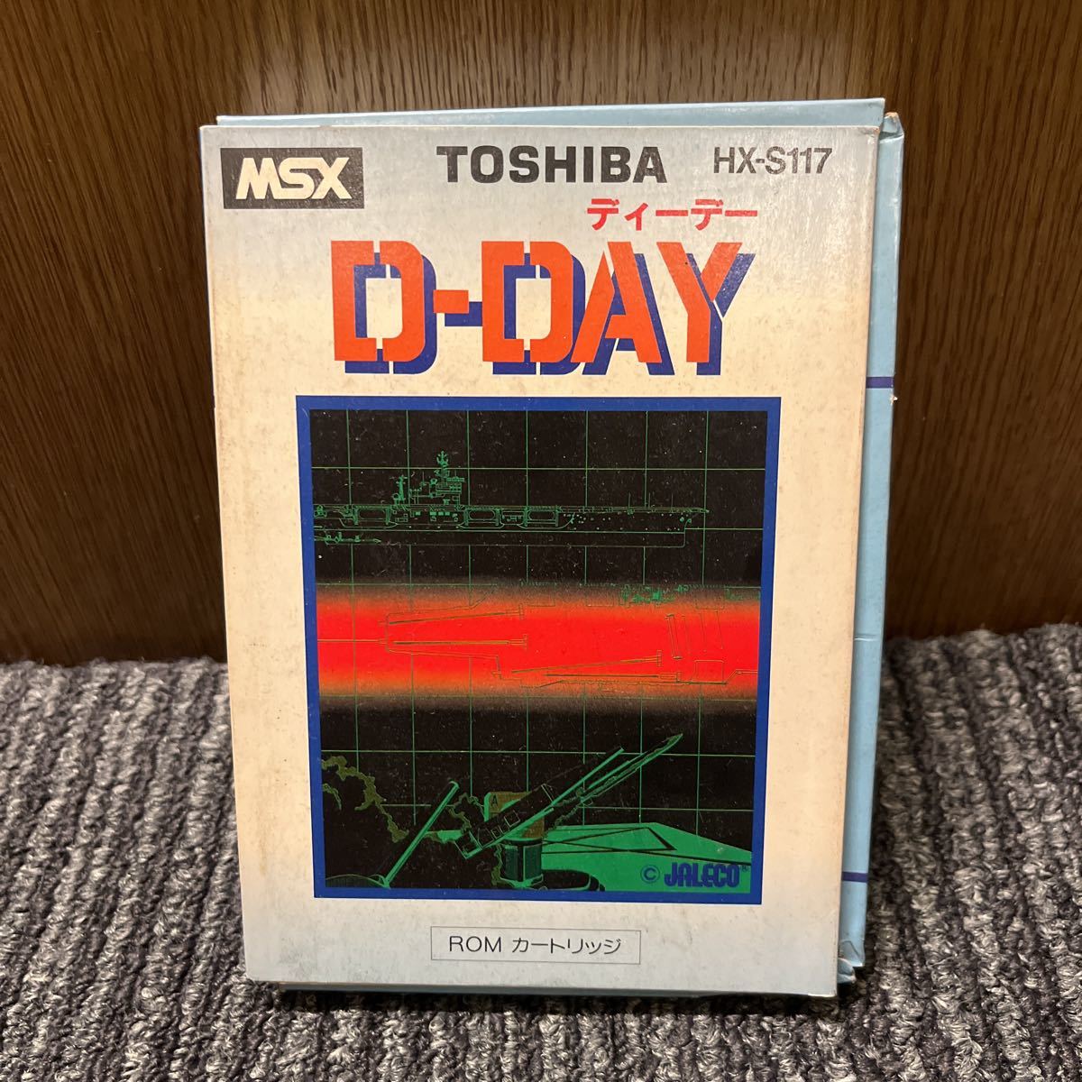 MSX D-DAY ディーデー
