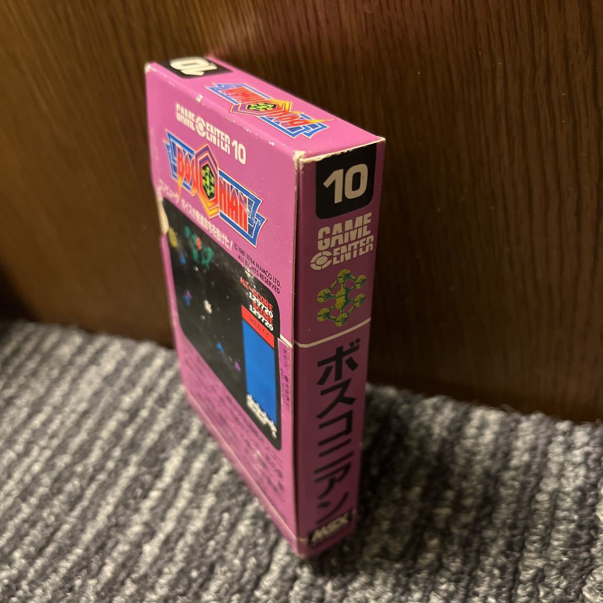 中古PCソフト】MSX│ザナック / ZANZC|BEEP ゲームグッズ通販 中古PCソフト】MSX│ザナック / ZANZC|BEEP ゲームグッズ通販