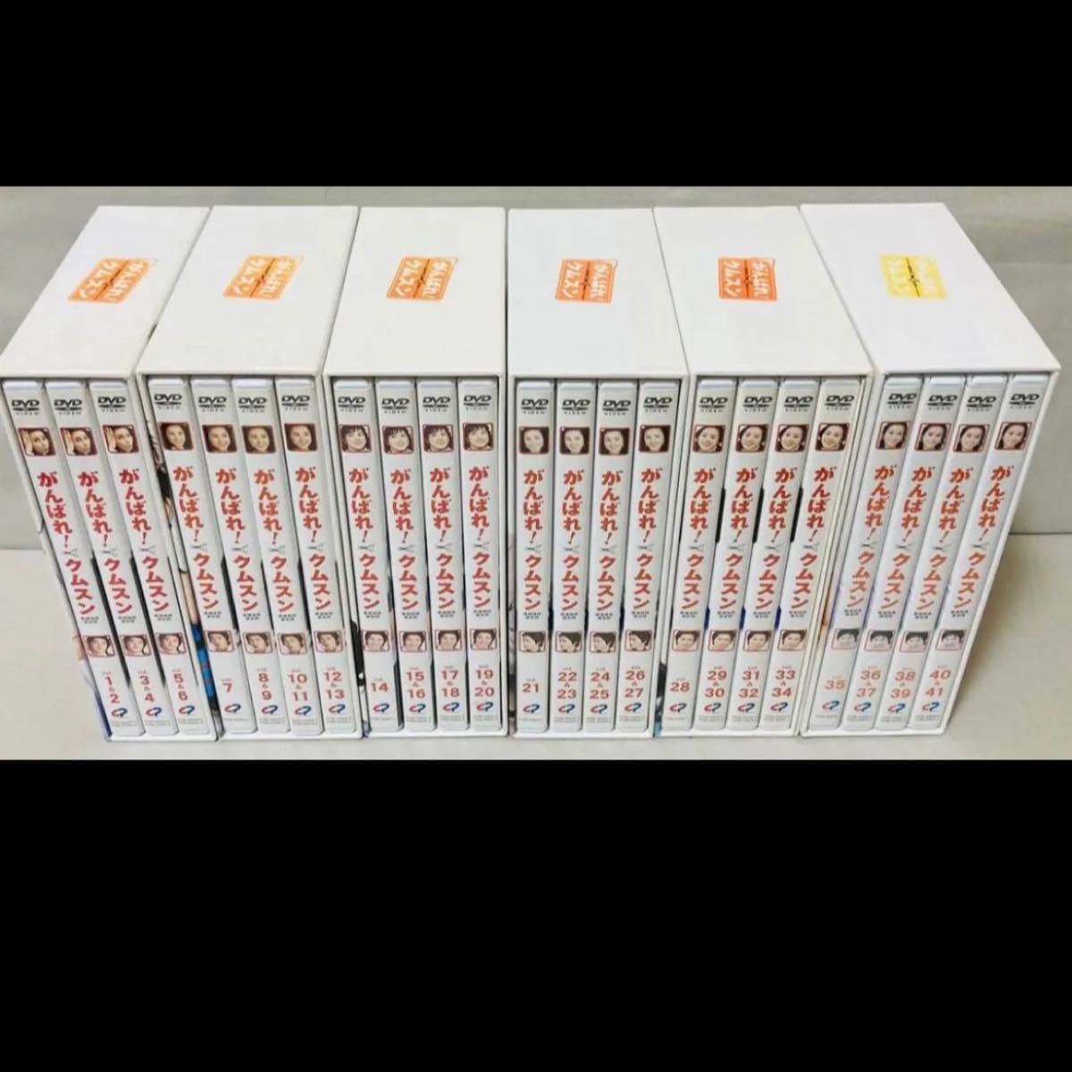 5/6まで値下げ！！！がんばれ!クムスン DVD-BOX1-6 全巻セット 計41枚　中古DVD