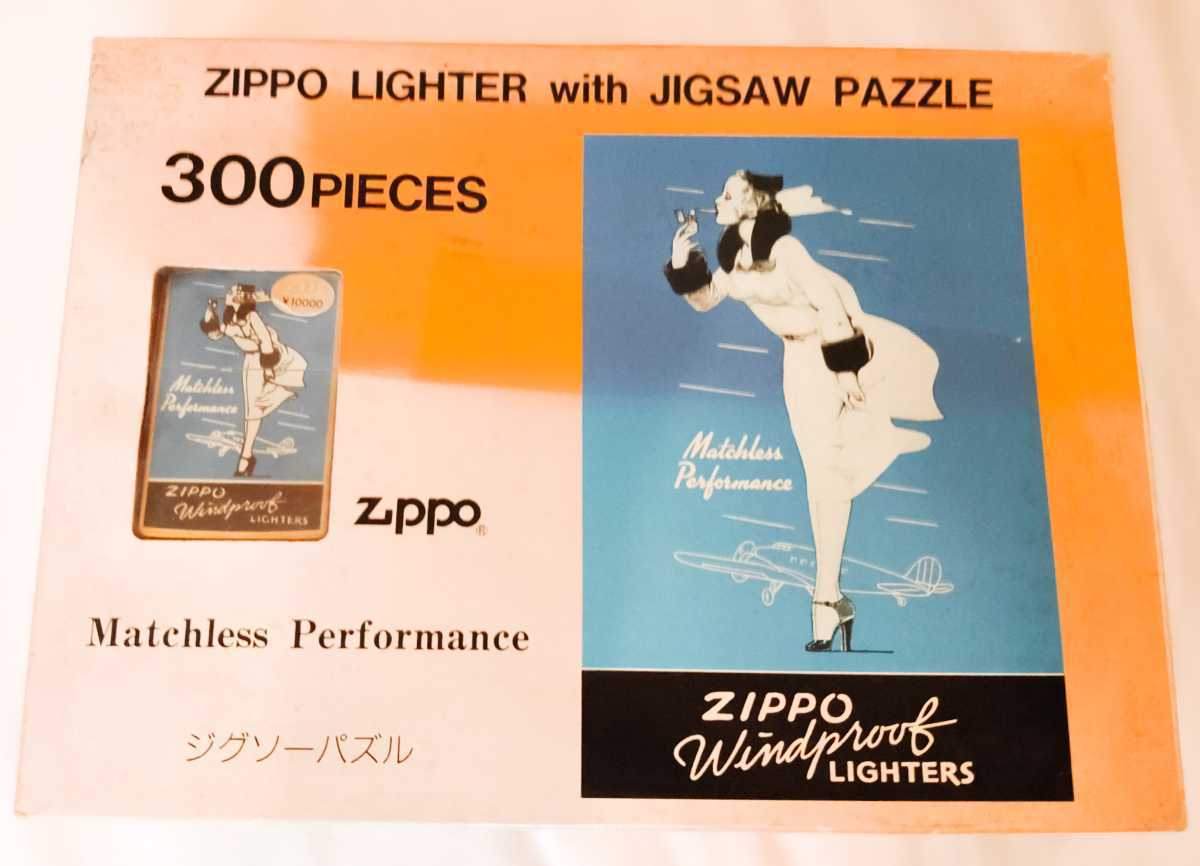 トラディショナルウェザーウエア Windy Zippo パズル付き飛行機 未使用