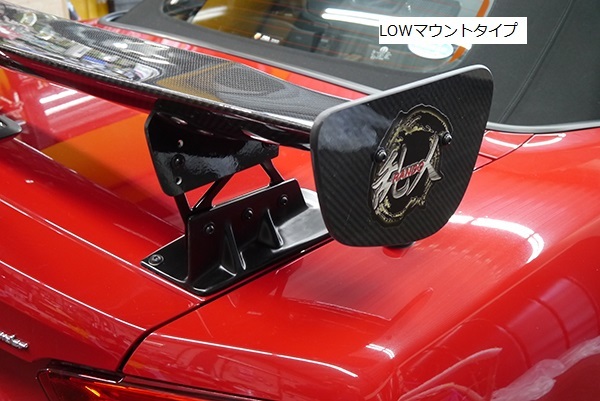 乱人 124 スパイダー 3Dカーボン GTウィング ウイング 1350mm カーボン/FRP製マウント RANDO DIRect Black Edition_画像3