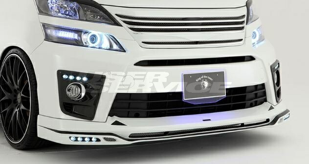 超歓迎】 ロウェン ヴェルファイア 20系 後期 フロントスポイラー ※LED