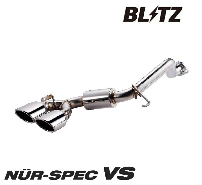 ブリッツ 86 ZN6 マフラー VS ステンレス 62095 BLITZ NUR-SPEC VS ニュルスペック W_画像1