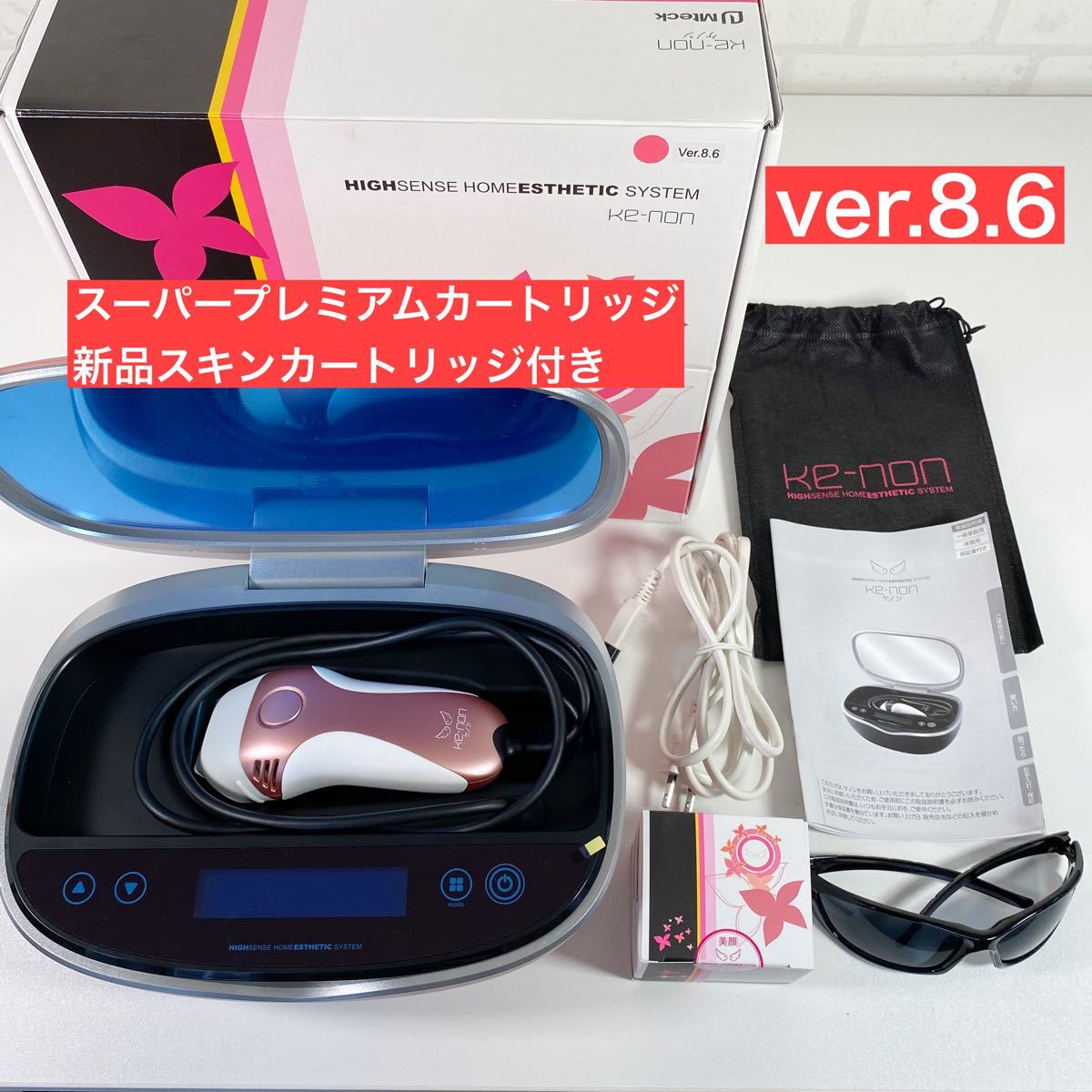 ストロングカートリッジ Kenon ヒゲ VIO ケノン - 健康