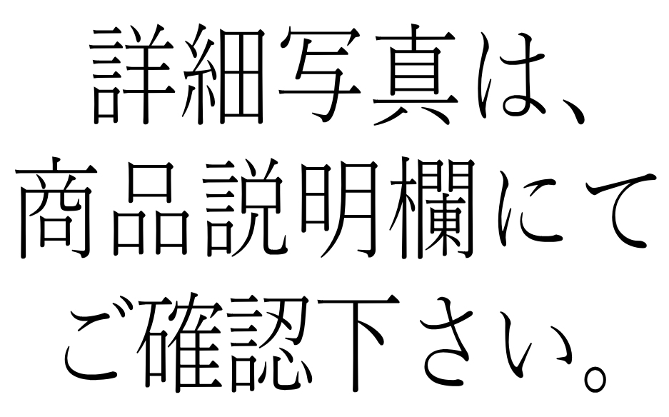 ■真作保証■中村大三郎【紅葉】八代集類題 和歌版木 硯箱 共箱■侘び寂び至高の逸品■希少版木硯箱■日本画 文箱 指物 書道 和本 木版■