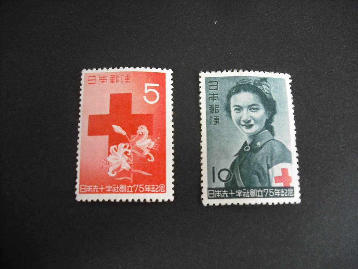 郵便切手　日本赤十字社創立７５年記念　２枚セット　未使用　タトウ紙入り　長期保管品　_画像2
