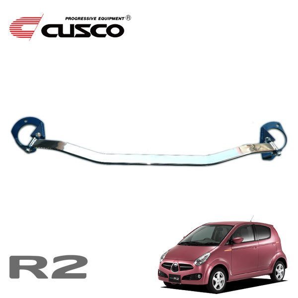 CUSCO クスコ ストラットバー Type OS リヤ R2 RC1 2003年12月〜2010年