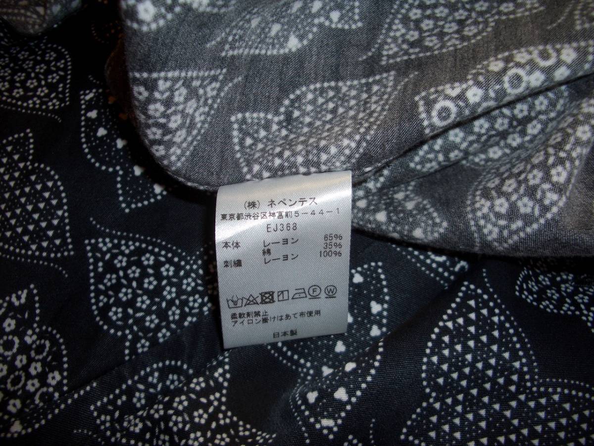 Needles ニードルス パピヨン総柄シャツ M | noonanwaste.com