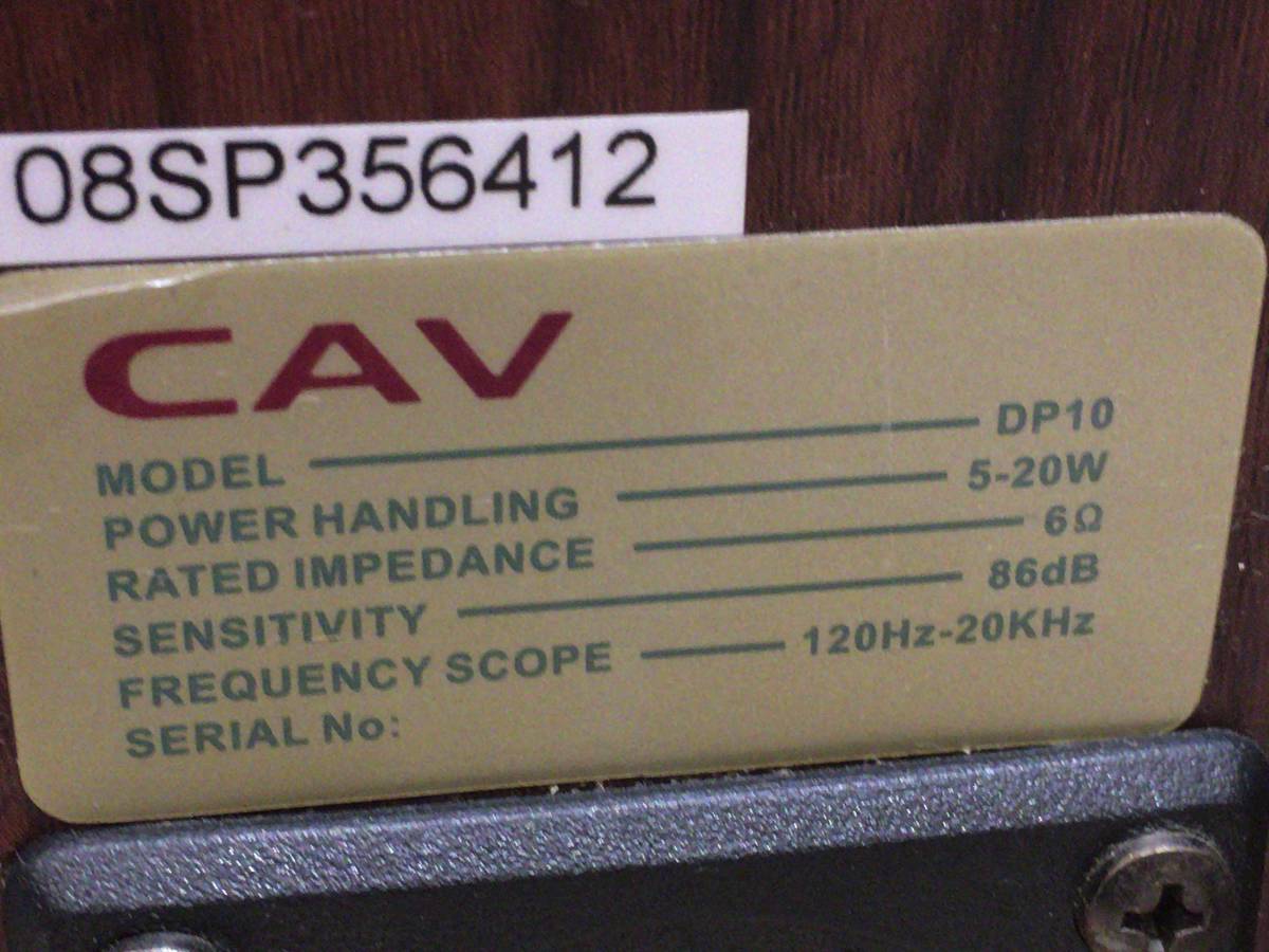 7798 CAV DP10 スピーカーシステム オーディオ機器(スピーカー本体)｜売買されたオークション情報、yahooの商品情報をアーカイブ公開 -  オークファン（aucfan.com）